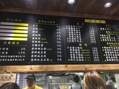 菜单-弄堂咪道-饭香·面香·馄饨香(兴梅店)