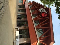 新加波海鮮共和国-新加坡海鲜共和(名胜世界圣淘沙海滨坊)