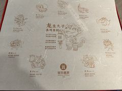 -御茶膳房皇家糕点博物馆(北京首店)