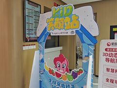 -爱齿尔口腔医院(中南院)