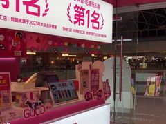 -K22.酸奶草莓(烟台芝罘店)