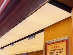 -矮子馅饼(大成路店)