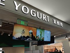 -茉酸奶(高科山姆店)