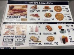 -山姆餐吧(山姆会员商店店)