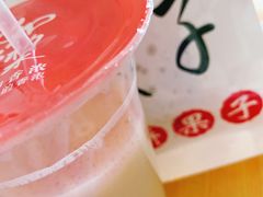 -清真·二嫂子煎饼果子(卫津路总店)