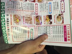 -又一间茶点轩(百汇广场店)