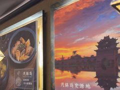 -云海肴·汽锅鸡·云南菜(天津国金汇店)