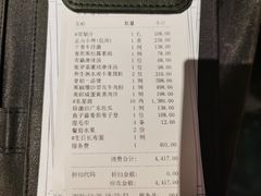 -皇朝会.经典传统粤菜(外滩店)
