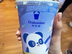 -茶百道(爱融荟城店)