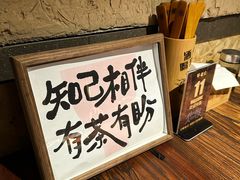 -并州大牌档之醉轻尘