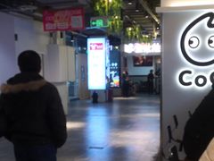 -和合谷(新辰里亚运村店)