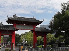-四川大学(望江校区)