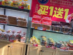 -味多美蛋糕(西安门店)