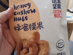 -瑞幸咖啡(流塘商务大厦店)
