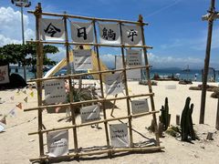 -三亚蜈支洲岛旅游区