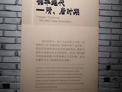-平原博物院