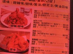 菜单-富乐满韩国正宗炸鸡韩国料理(虹泉路店)