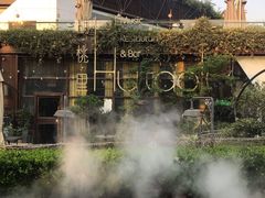-胡桃里音乐酒馆(环亚凯瑟琳广场店)