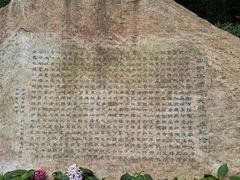 -宁波市保国寺古建筑博物馆