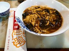 -老北京炸酱面