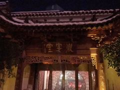 -不倒翁·徽天下名菜楼(马鞍山路店)