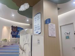 -和睦家诊所(复兴门店)