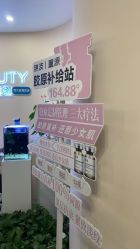 -S&G Beauty轻奢皮肤管理中心