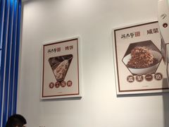 -泥大爷烤饼羊汤店(蓝色康桥店)