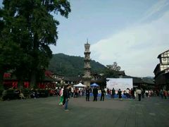 -崇州市街子古镇