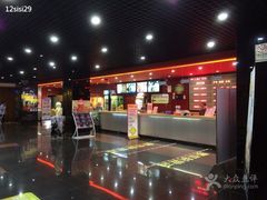 -SFC上影影城(广州店)