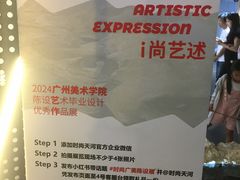 -时尚天河商业广场