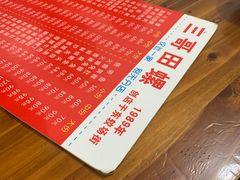 -三哥田螺(北书院街店)