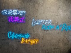 -LESCEDARS Brasserie Bistro香柏树