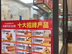 -味多美蛋糕(西安门店)