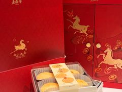 -老鼎丰糕点铺子(国贸商城店)