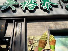 -吴裕泰茶庄(鼓楼店)