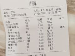 -湯記傳菜