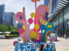 -合景·悠方(成都店)