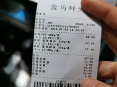 -盒马鲜生(首义店)