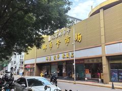 -邮币卡市场