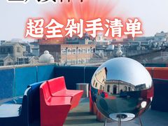 -国药中服免税(北京坊店)
