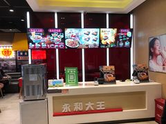-永和大王(华侨城店)