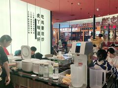-虎丫炒鸡(郑州高新万科店)