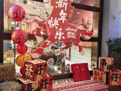 -上街里市集(悦喜客来广场店)