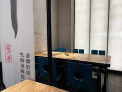 大堂-和府捞面(北美新天地店)