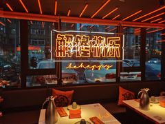 -鸣记脆皮烤鱼·海鲜烤鱼(三八广场店)