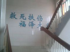 -上海市中医医院(芷江路院区)