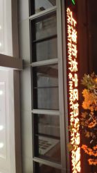 -上海市长宁区妇幼保健院