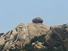 -天涯山