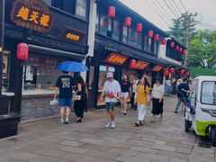 -赵天禄(葑门横街店)
